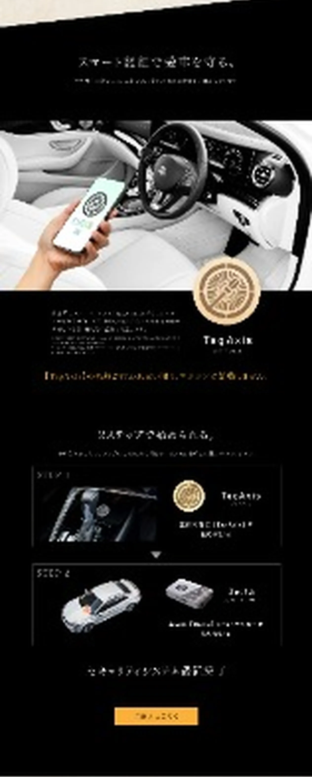 Story section design mock